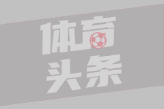 职校学生运动会后集体退超60件裙子